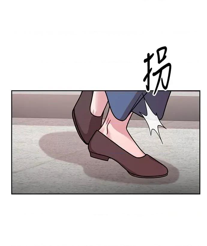 迷妹的色色幻想成真了?-第1话 迷妹的色色幻想成真了?-第3话 第79页
