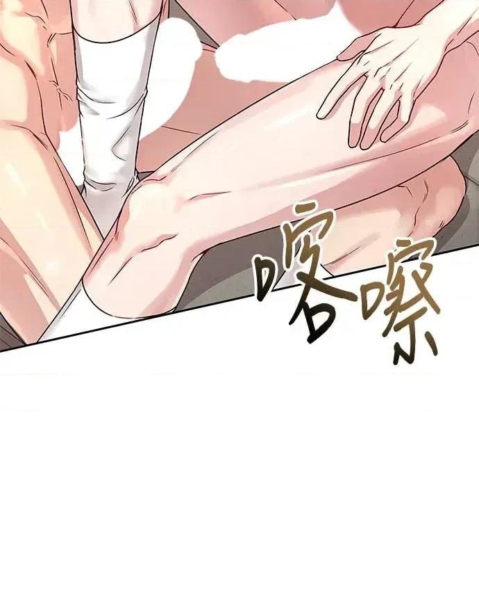 迷妹的色色幻想成真了?-第1话 迷妹的色色幻想成真了?-第4话 第48页