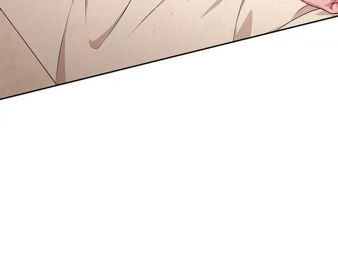迷妹的色色幻想成真了?-第1话 迷妹的色色幻想成真了?-第5话 第9页