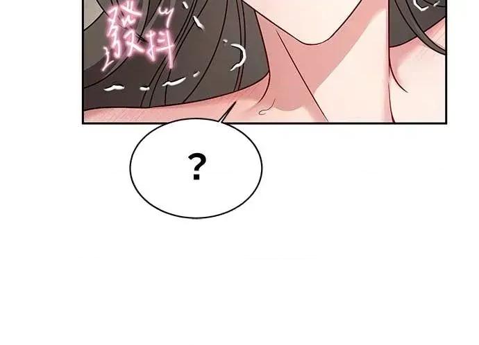 迷妹的色色幻想成真了?-第1话 迷妹的色色幻想成真了?-第5话 第23页