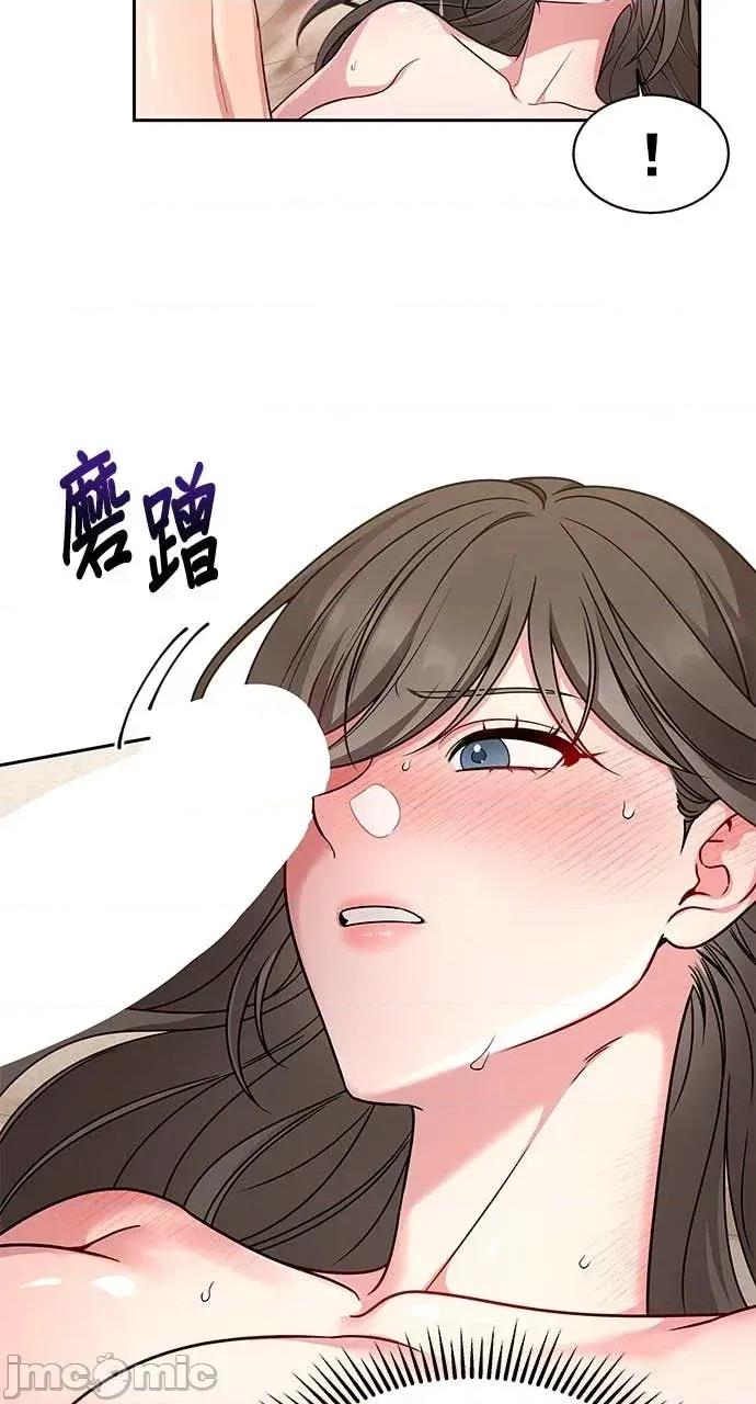 迷妹的色色幻想成真了?-第1话 迷妹的色色幻想成真了?-第5话 第25页