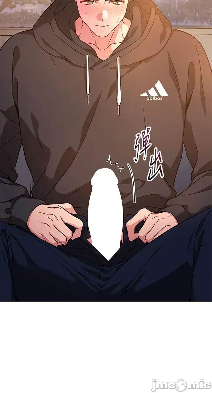 迷妹的色色幻想成真了?-第1话 迷妹的色色幻想成真了?-第5话 第110页