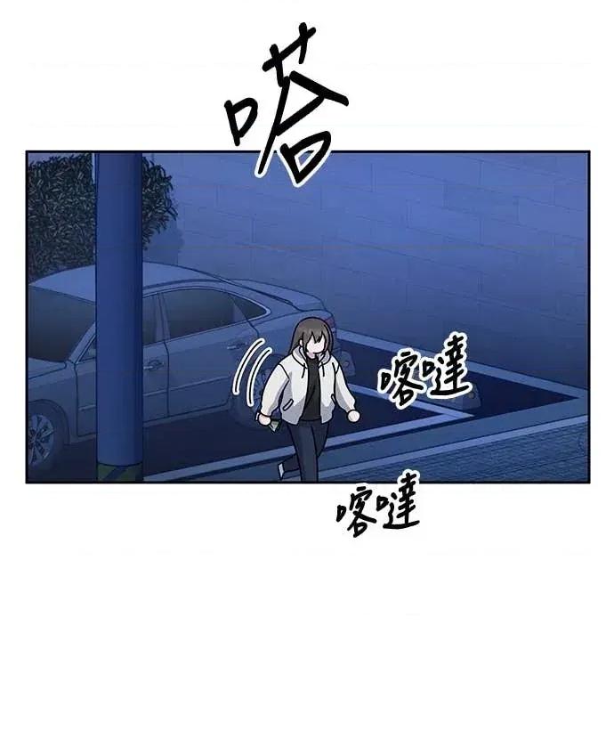迷妹的色色幻想成真了?-第1话 迷妹的色色幻想成真了?-第6话 第34页