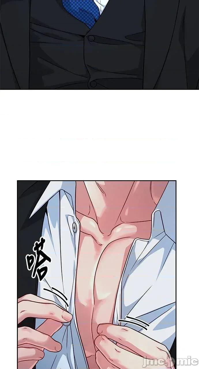 迷妹的色色幻想成真了?-第1话 迷妹的色色幻想成真了?-第6话 第65页