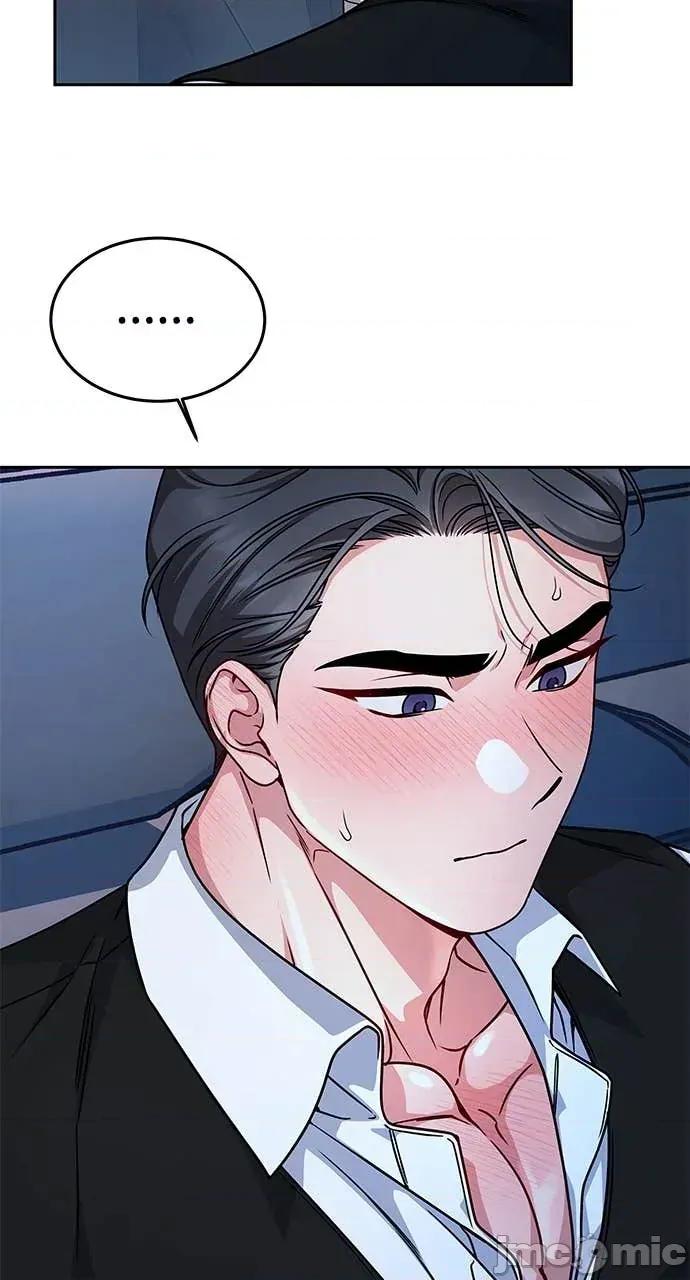 迷妹的色色幻想成真了?-第1话 迷妹的色色幻想成真了?-第7话 第10页