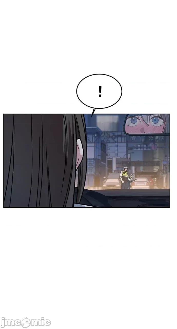 迷妹的色色幻想成真了?-第1话 迷妹的色色幻想成真了?-第7话 第25页