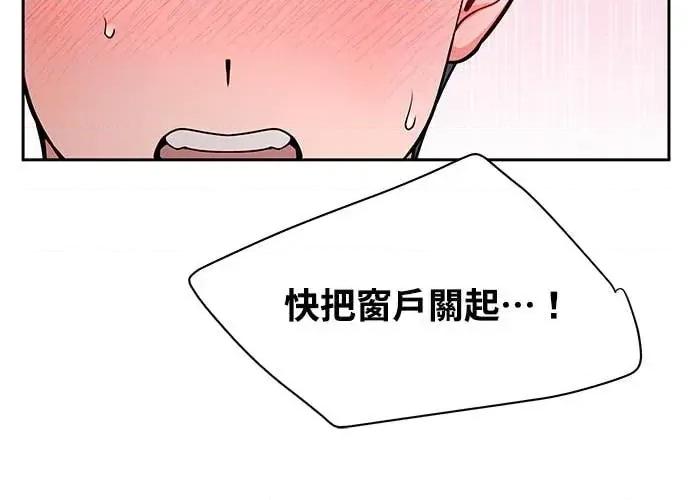 迷妹的色色幻想成真了?-第1话 迷妹的色色幻想成真了?-第7话 第34页