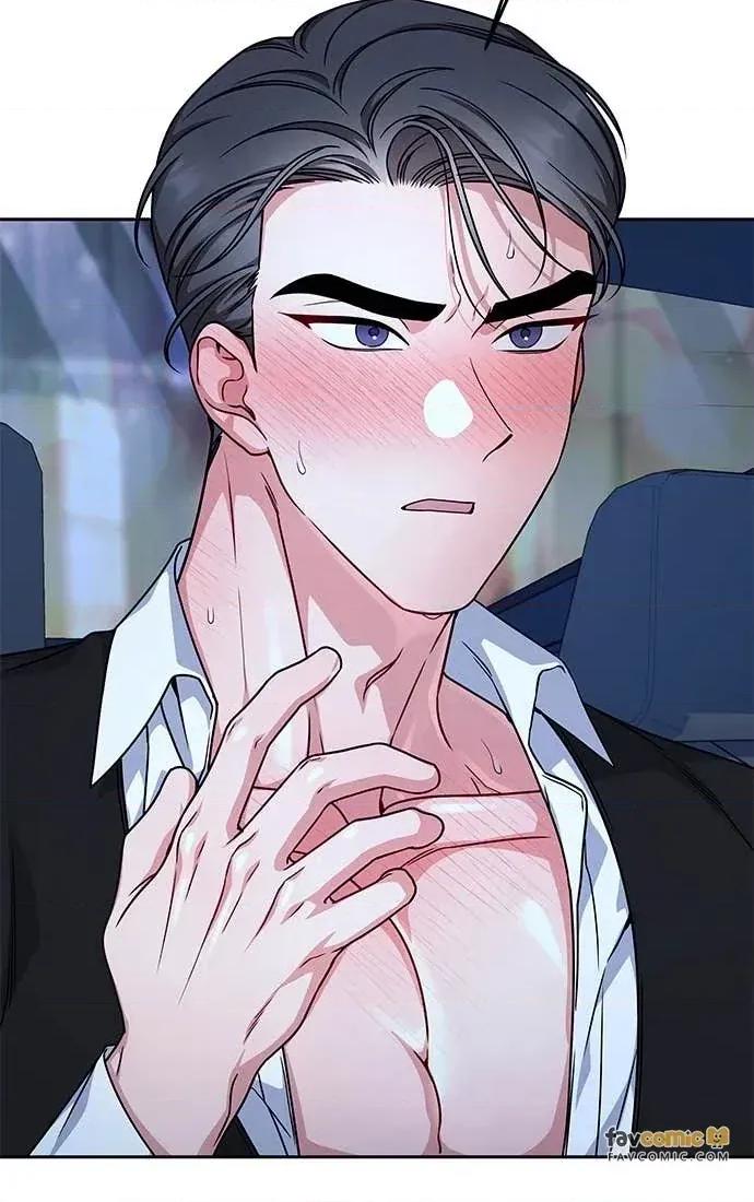 迷妹的色色幻想成真了?-第1话 迷妹的色色幻想成真了?-第7话 第46页