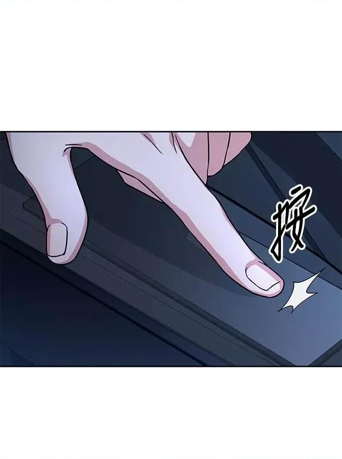 迷妹的色色幻想成真了?-第1话 迷妹的色色幻想成真了?-第7话 第53页