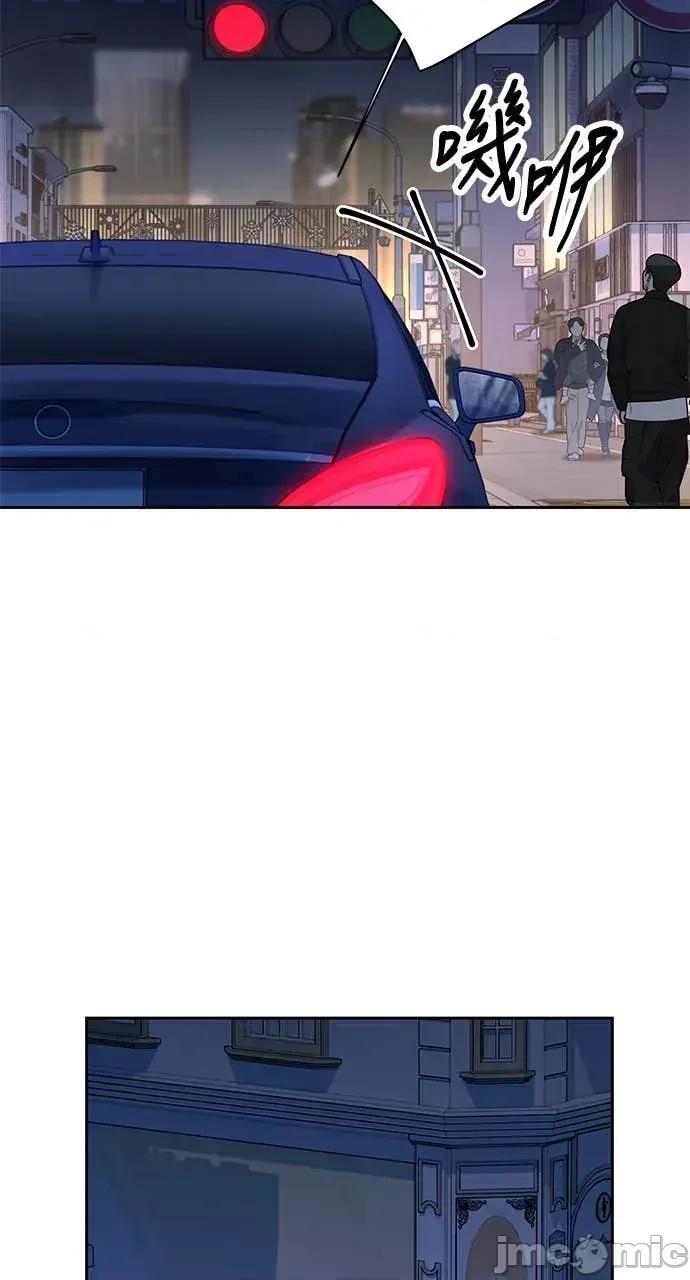 迷妹的色色幻想成真了?-第1话 迷妹的色色幻想成真了?-第7话 第55页