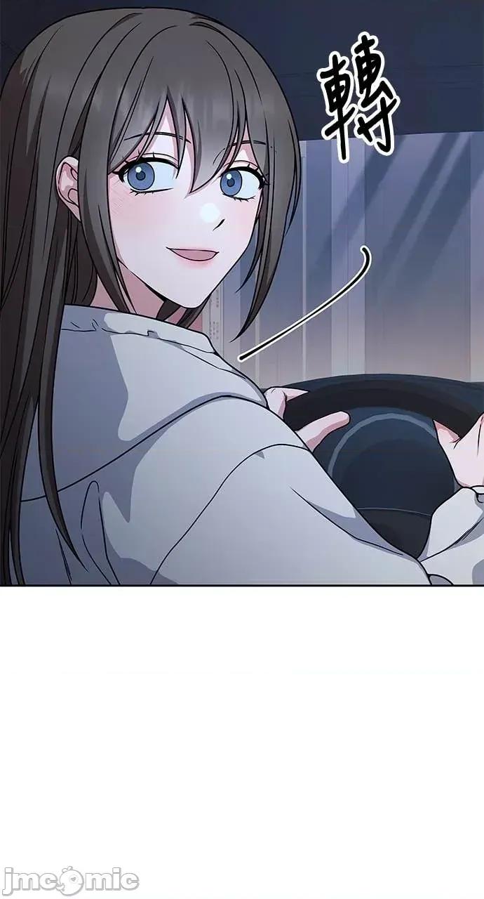 迷妹的色色幻想成真了?-第1话 迷妹的色色幻想成真了?-第8话 第10页
