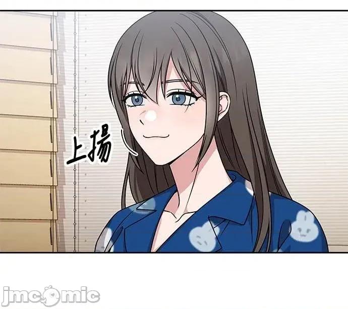 迷妹的色色幻想成真了?-第1话 迷妹的色色幻想成真了?-第9话 第5页