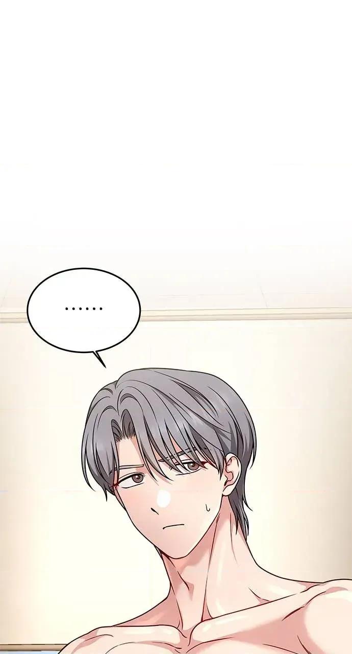 迷妹的色色幻想成真了?-第1话 迷妹的色色幻想成真了?-第9话 第33页