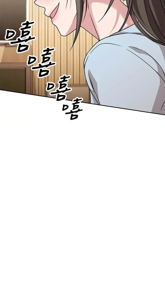 迷妹的色色幻想成真了?-第1话 迷妹的色色幻想成真了?-第9话 第39页