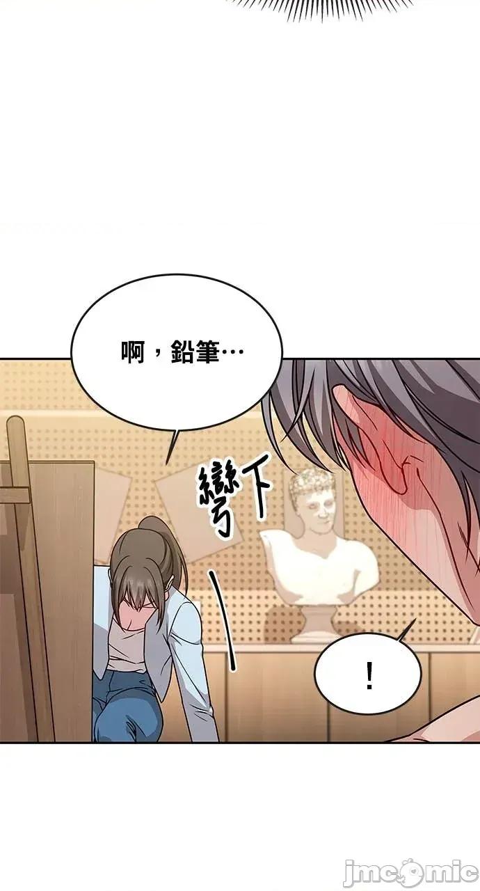 迷妹的色色幻想成真了?-第1话 迷妹的色色幻想成真了?-第10话 第20页