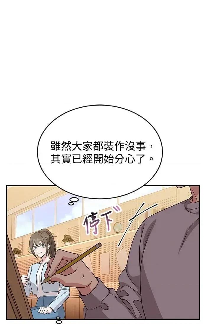 迷妹的色色幻想成真了?-第1话 迷妹的色色幻想成真了?-第10话 第23页