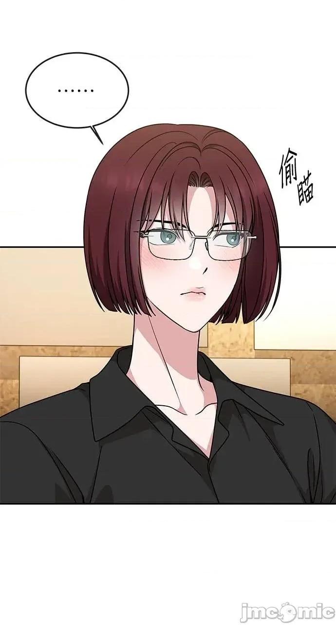 迷妹的色色幻想成真了?-第1话 迷妹的色色幻想成真了?-第10话 第30页