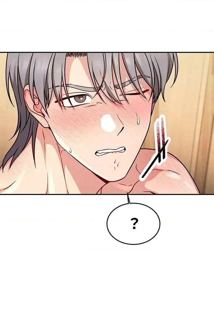 迷妹的色色幻想成真了?-第1话 迷妹的色色幻想成真了?-第10话 第34页