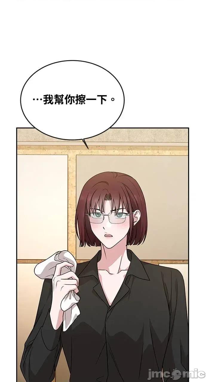 迷妹的色色幻想成真了?-第1话 迷妹的色色幻想成真了?-第10话 第35页