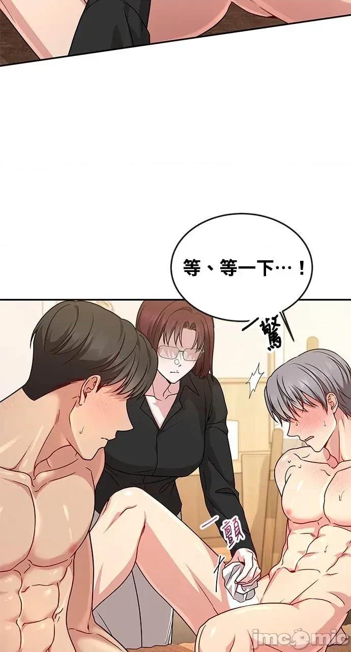 迷妹的色色幻想成真了?-第1话 迷妹的色色幻想成真了?-第10话 第40页