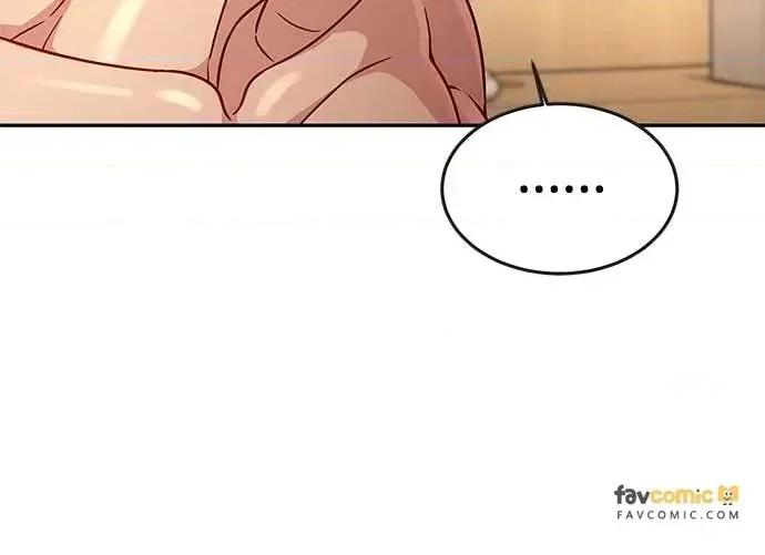 迷妹的色色幻想成真了?-第1话 迷妹的色色幻想成真了?-第10话 第42页
