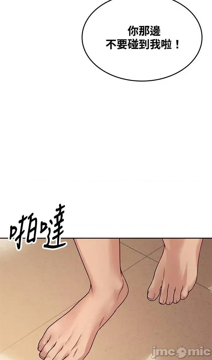 迷妹的色色幻想成真了?-第1话 迷妹的色色幻想成真了?-第12话 第20页