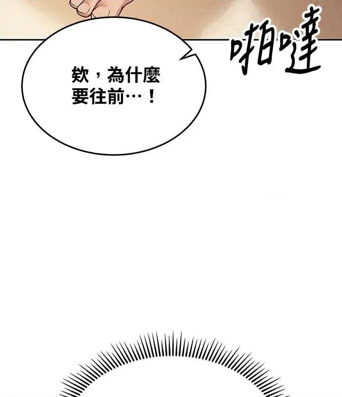迷妹的色色幻想成真了?-第1话 迷妹的色色幻想成真了?-第12话 第21页