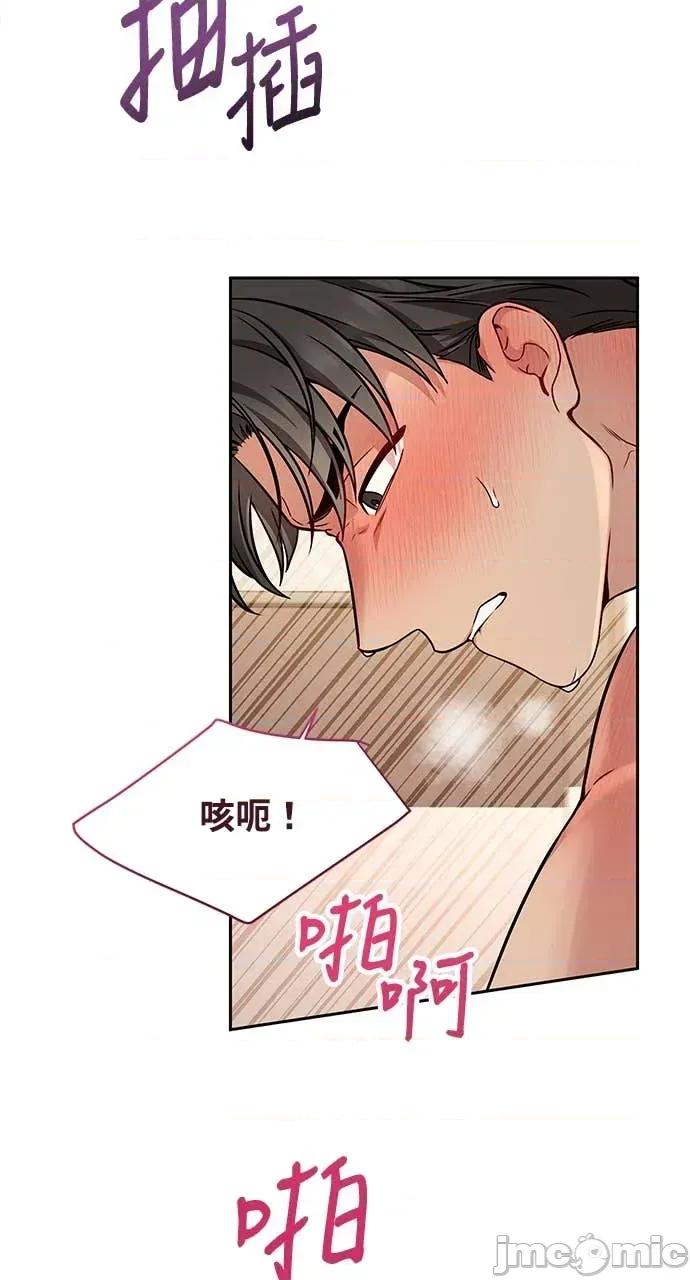 迷妹的色色幻想成真了?-第1话 迷妹的色色幻想成真了?-第12话 第65页