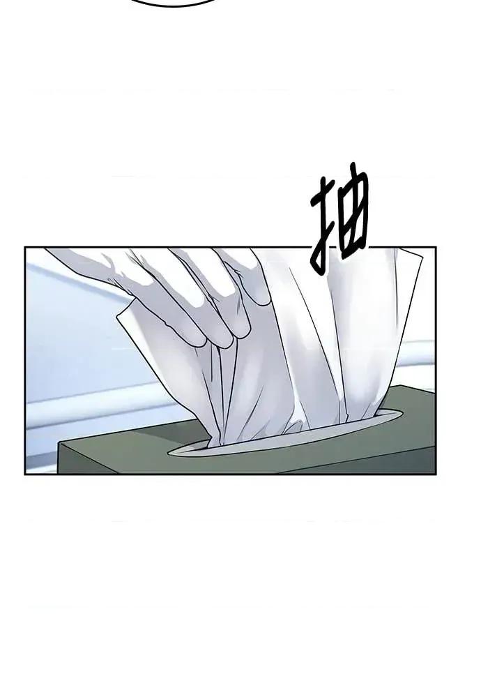 迷妹的色色幻想成真了?-第1话 迷妹的色色幻想成真了?-第13话 第63页