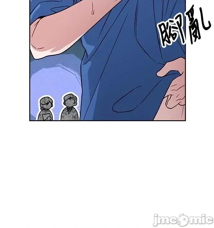 迷妹的色色幻想成真了?-第1话 迷妹的色色幻想成真了?-第14话 第5页
