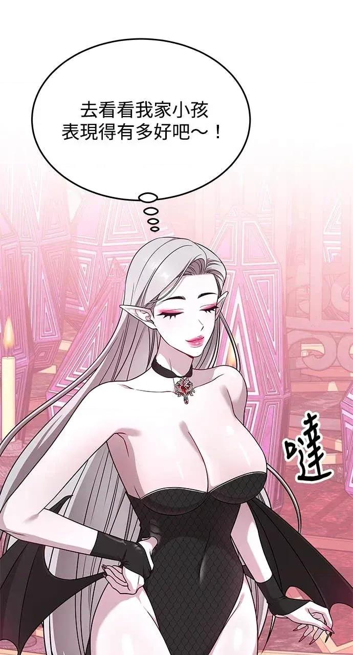 迷妹的色色幻想成真了?-第1话 迷妹的色色幻想成真了?-第14话 第24页