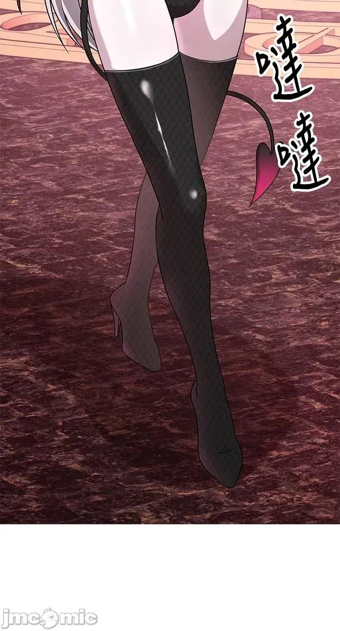 迷妹的色色幻想成真了?-第1话 迷妹的色色幻想成真了?-第14话 第25页