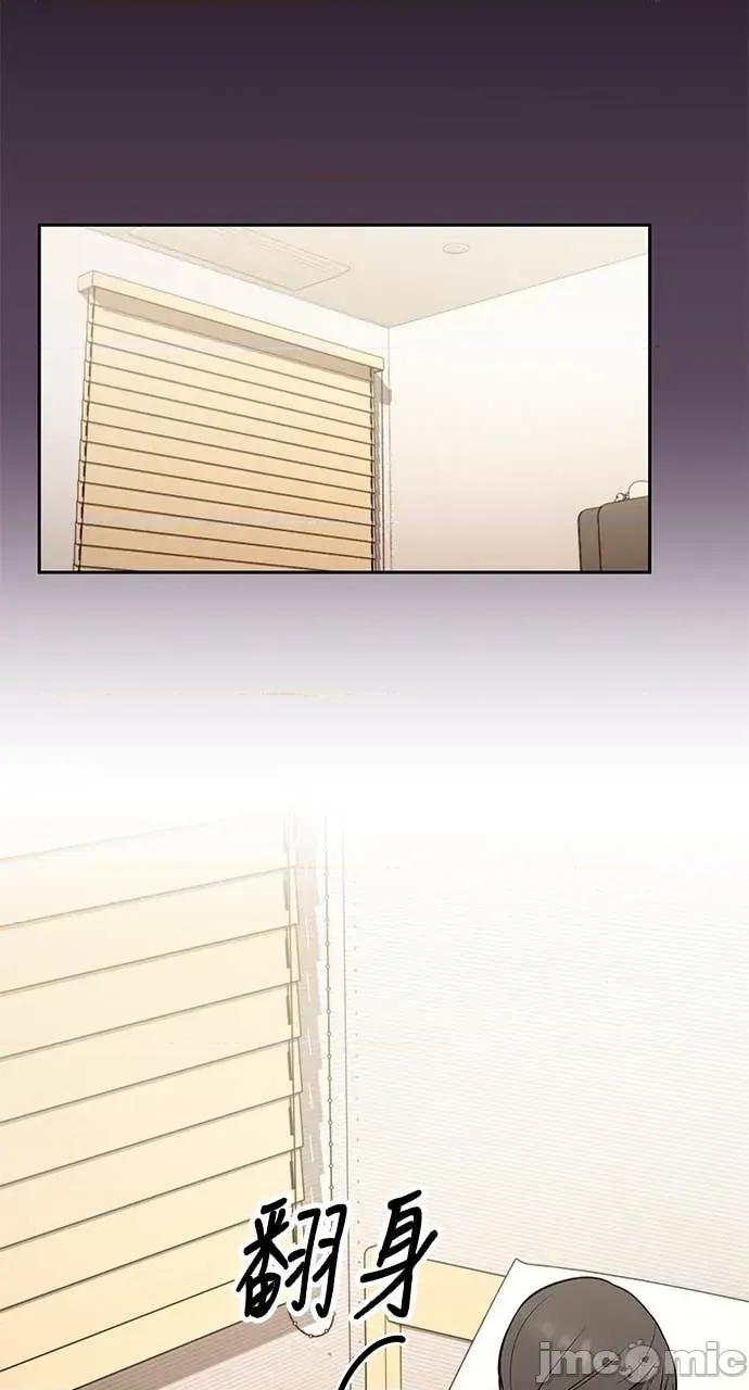 迷妹的色色幻想成真了?-第1话 迷妹的色色幻想成真了?-第14话 第30页