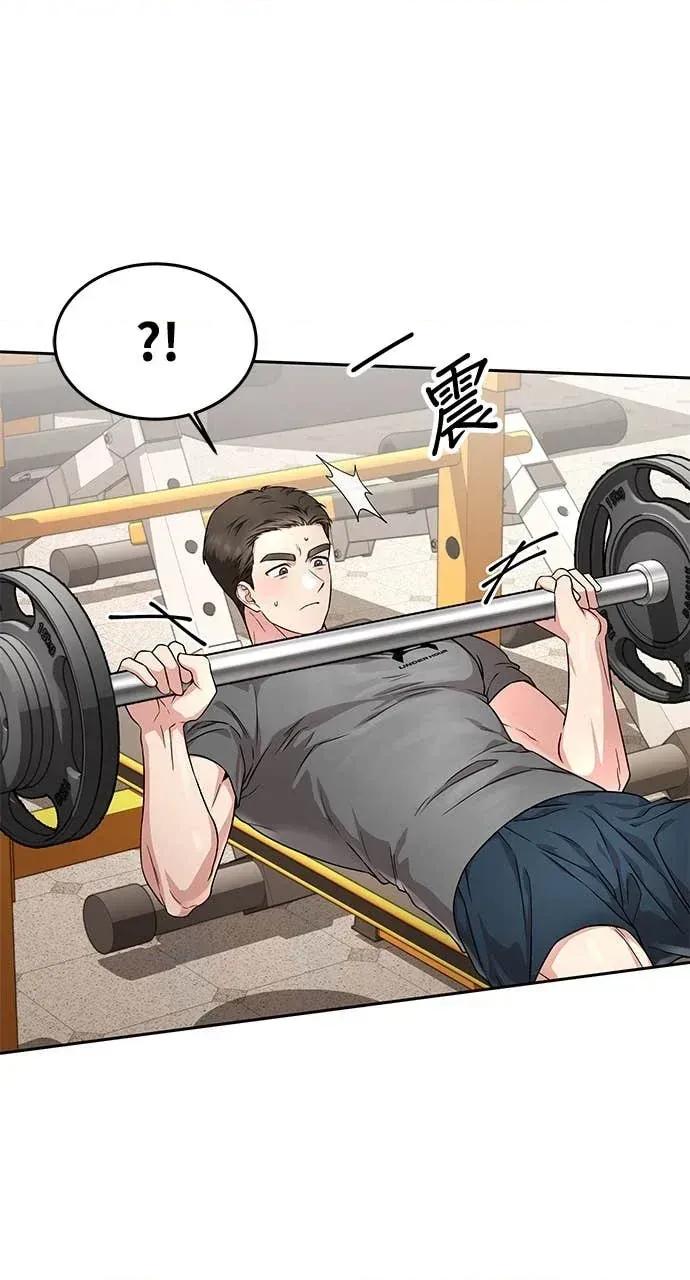 迷妹的色色幻想成真了?-第1话 迷妹的色色幻想成真了?-第14话 第77页