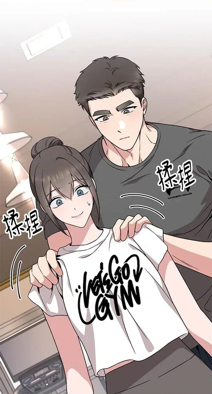 迷妹的色色幻想成真了?-第1话 迷妹的色色幻想成真了?-第16话 第4页