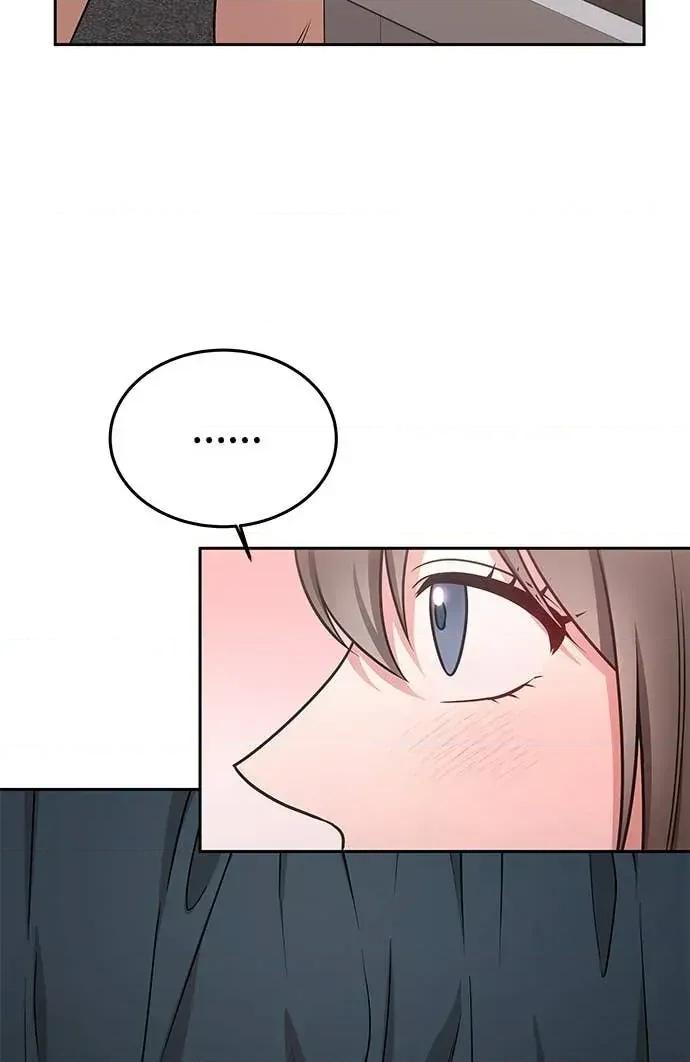 迷妹的色色幻想成真了?-第1话 迷妹的色色幻想成真了?-第16话 第21页