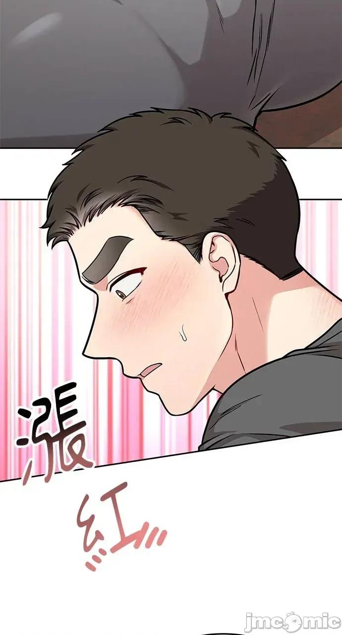 迷妹的色色幻想成真了?-第1话 迷妹的色色幻想成真了?-第16话 第40页