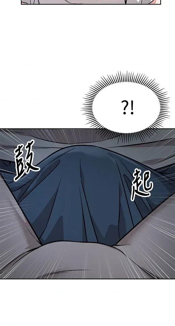 迷妹的色色幻想成真了?-第1话 迷妹的色色幻想成真了?-第16话 第47页