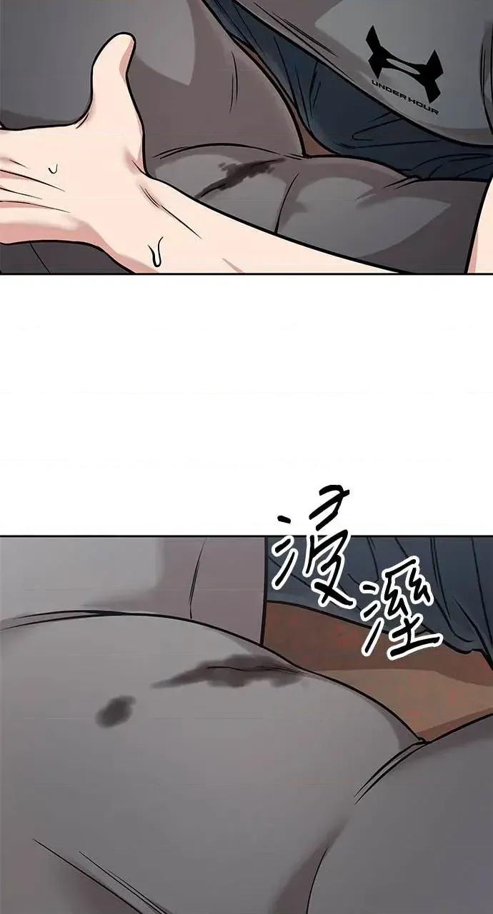 迷妹的色色幻想成真了?-第1话 迷妹的色色幻想成真了?-第16话 第63页