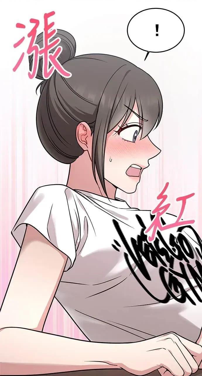 迷妹的色色幻想成真了?-第1话 迷妹的色色幻想成真了?-第16话 第67页