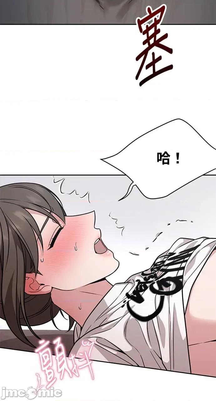 迷妹的色色幻想成真了?-第1话 迷妹的色色幻想成真了?-第17话 第55页