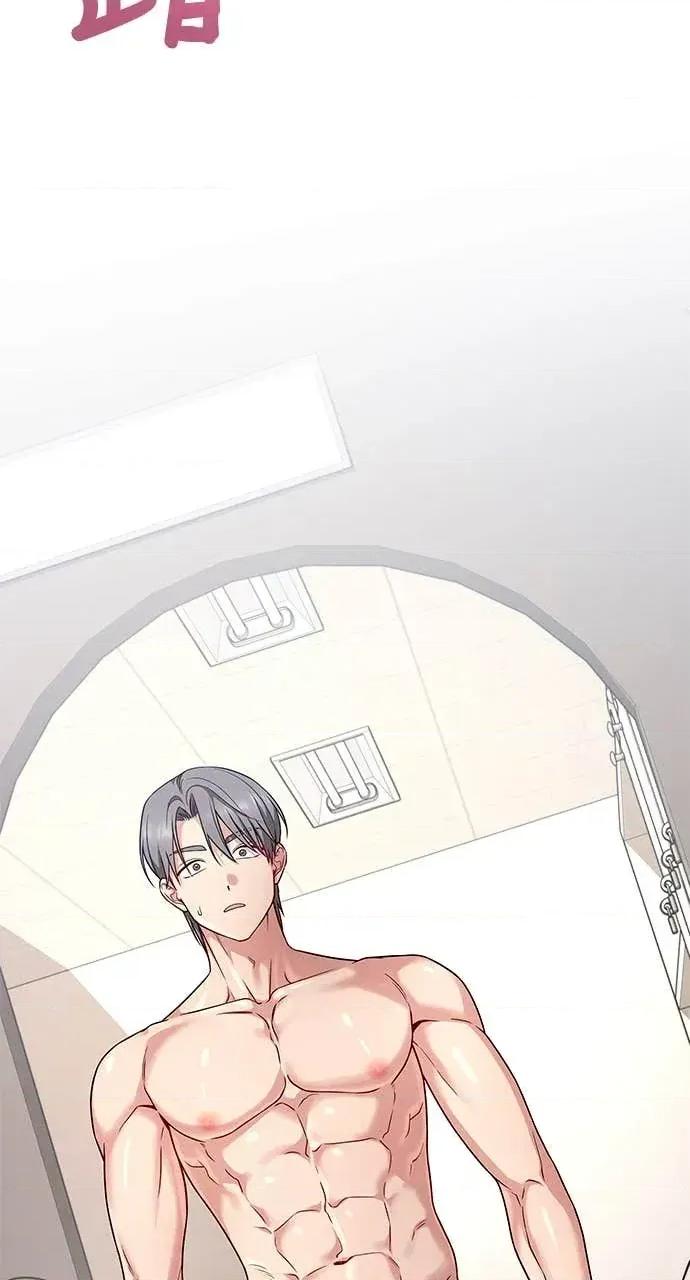 迷妹的色色幻想成真了?-第1话 迷妹的色色幻想成真了?-第18话 第31页