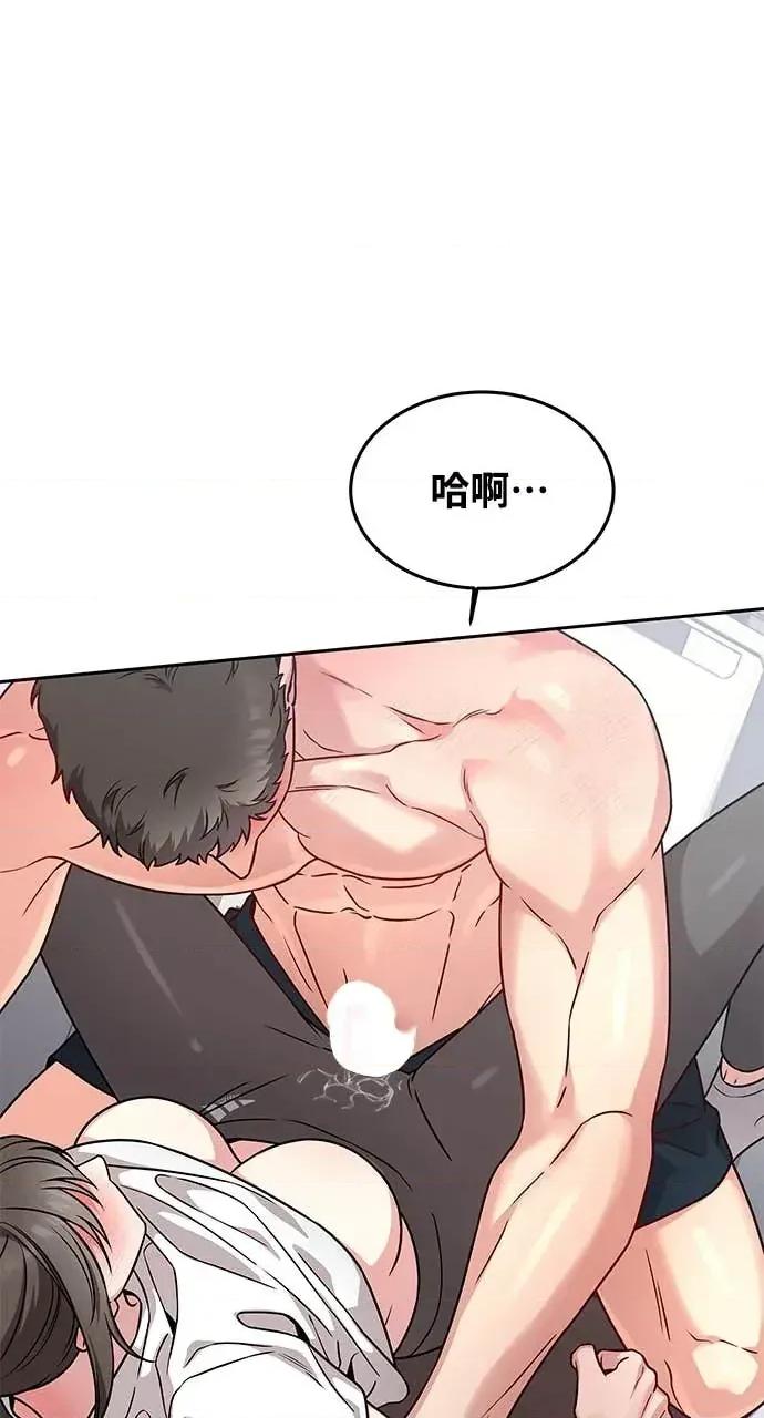 迷妹的色色幻想成真了?-第1话 迷妹的色色幻想成真了?-第18话 第52页