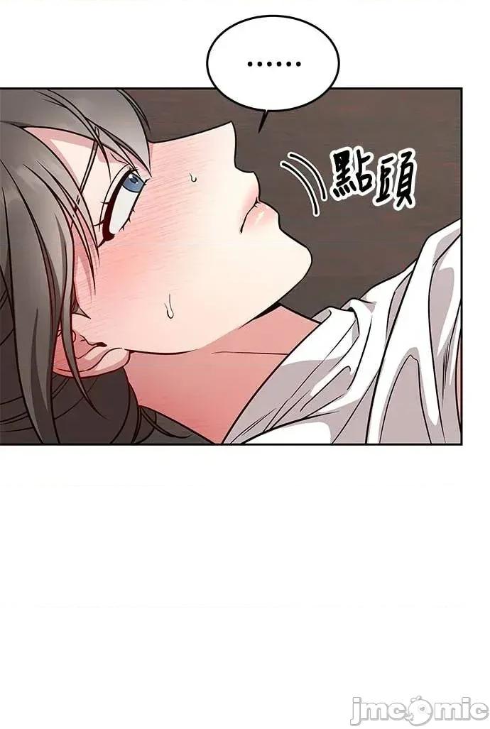 迷妹的色色幻想成真了?-第1话 迷妹的色色幻想成真了?-第18话 第55页