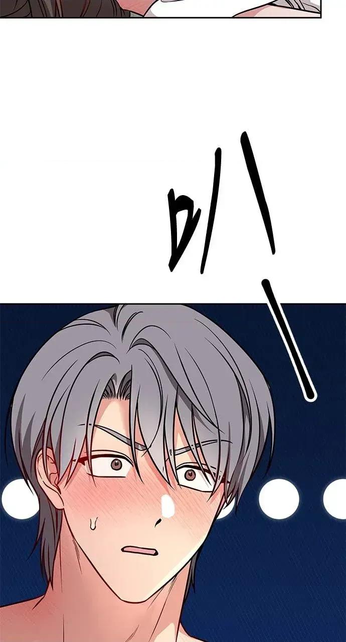 迷妹的色色幻想成真了?-第1话 迷妹的色色幻想成真了?-第18话 第64页