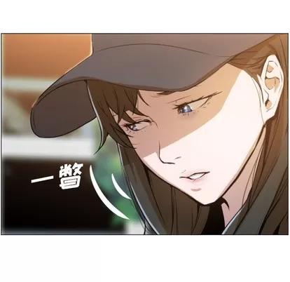 Good Good Night 第77页