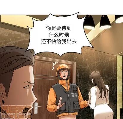 Good Good Night 第200页