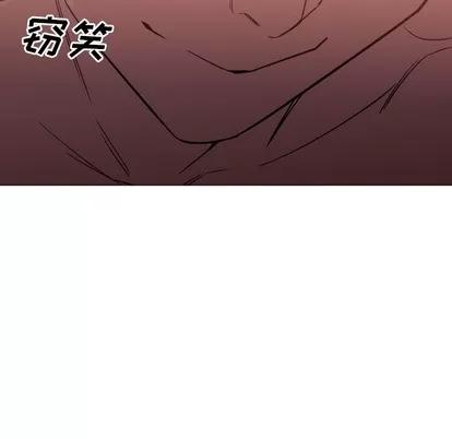 Good Good Night | 第2章 第102页