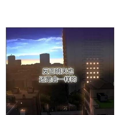Good Good Night | 第2章 第141页