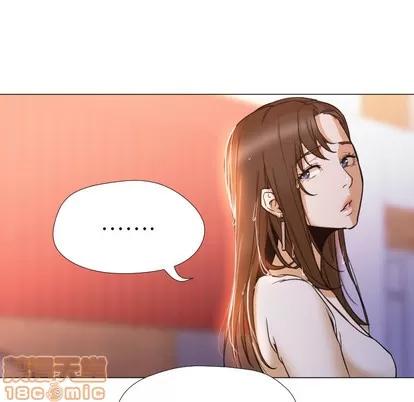 Good Good Night | 第3章 第10页